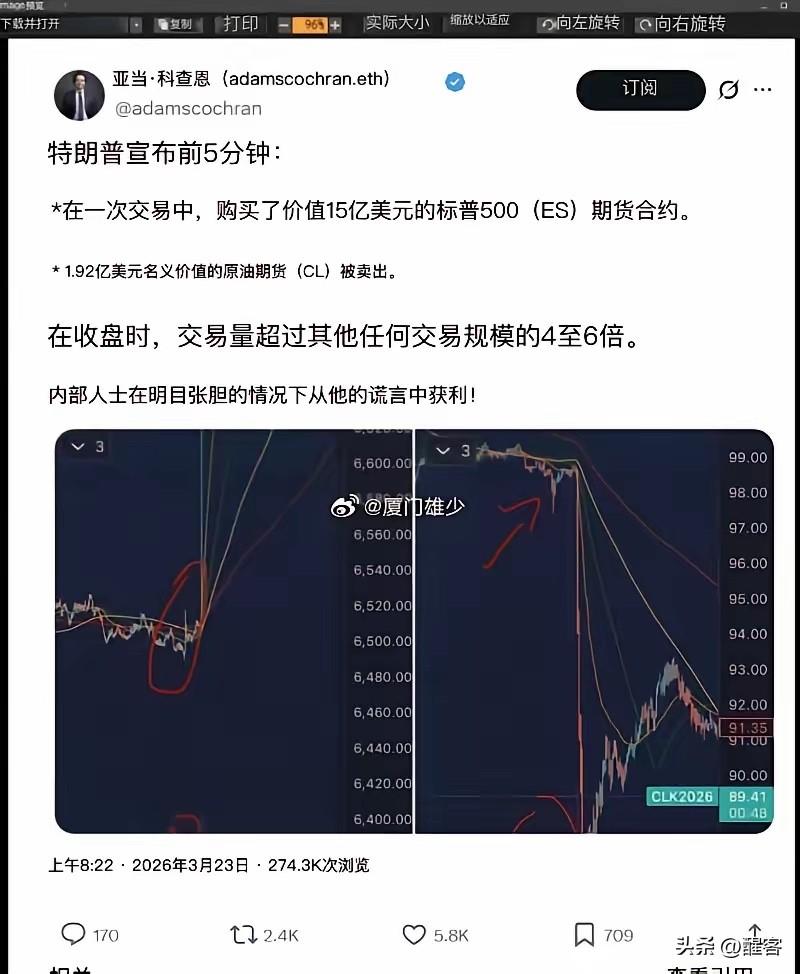 咱们不让管理股市的人炒股，也就没法跟他们利益绑定，自然对股民的感受无法感同身受。