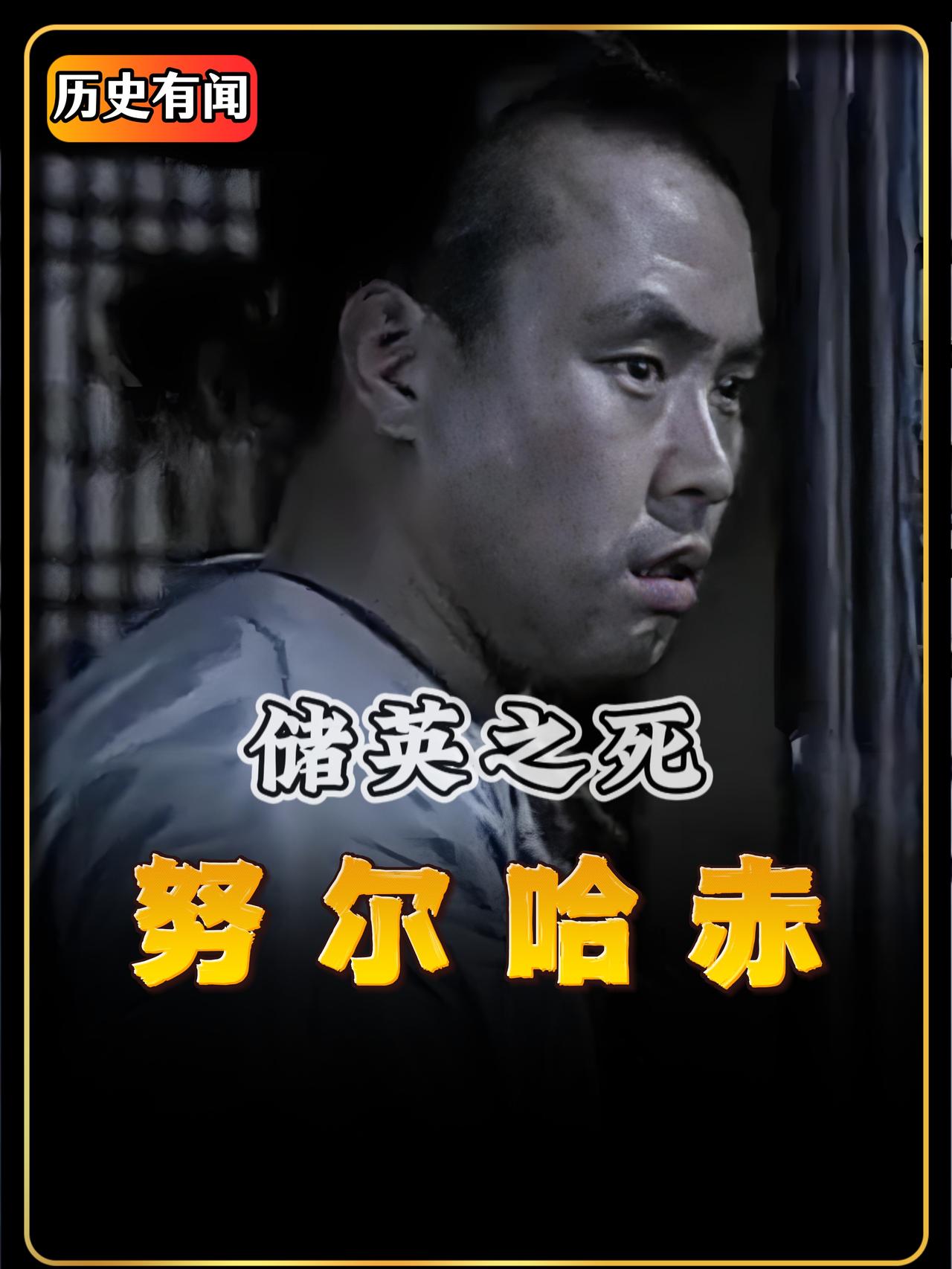 不用一刀一枪，只用几句话就让帝王亲手杀死亲生儿子，这才是最高明的复仇！
   深