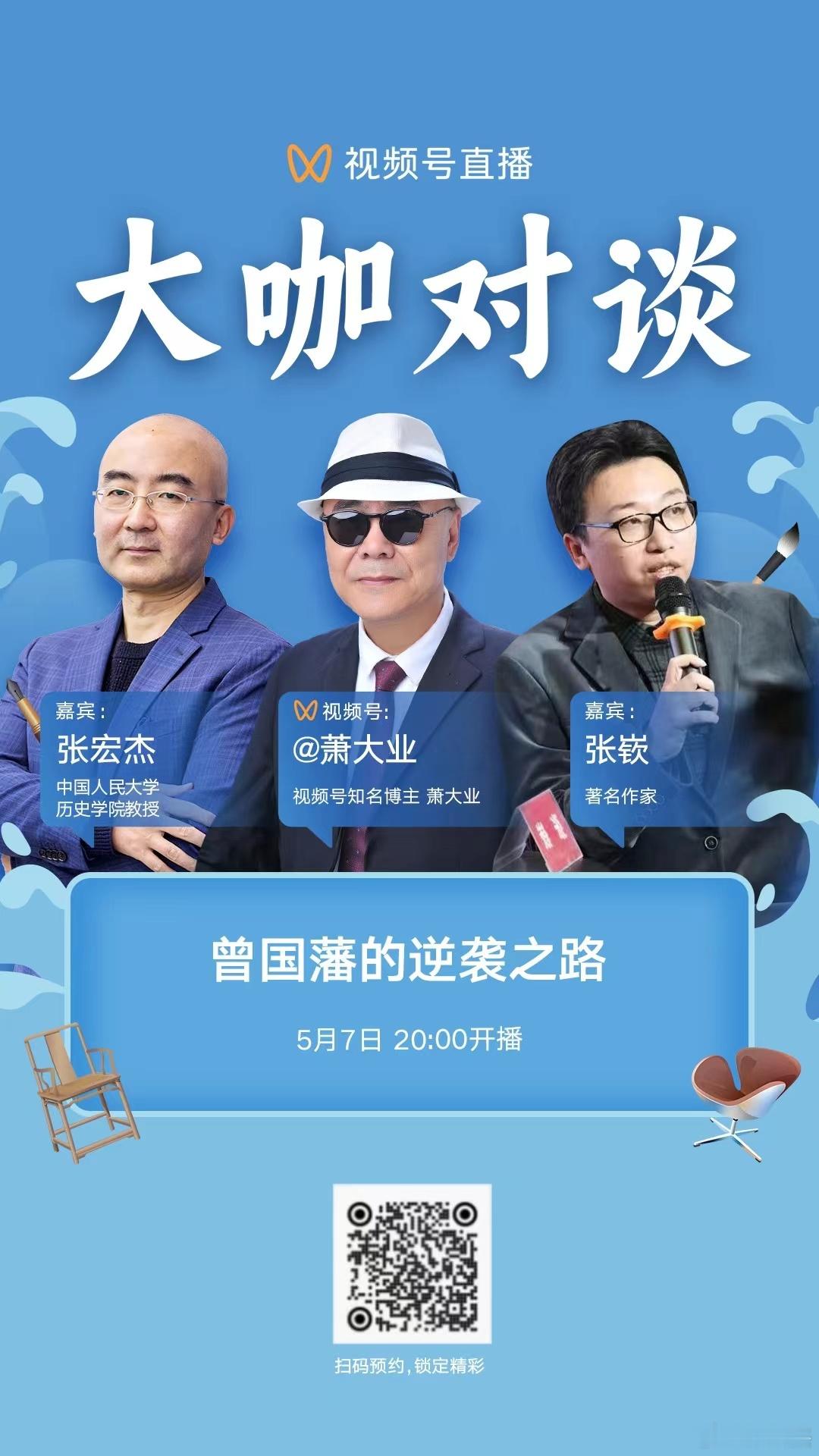 明天晚上的活动，这年头，写书卖书都不容易啊[允悲]。逆袭之路这个名不是我起的，也