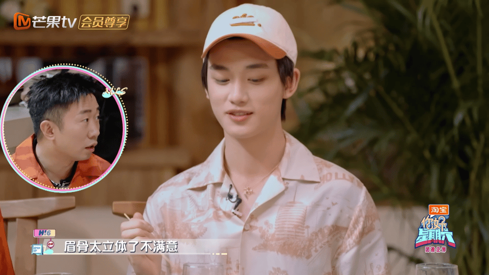 #丁程鑫最不满意的部位是眉骨# 好6团在真心话大冒险游戏环节，被问到对自己最不满