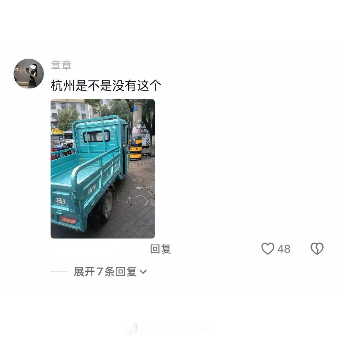杭州已经发展成这样了吗我的幽默灵感片场暑假冲浪计划 （