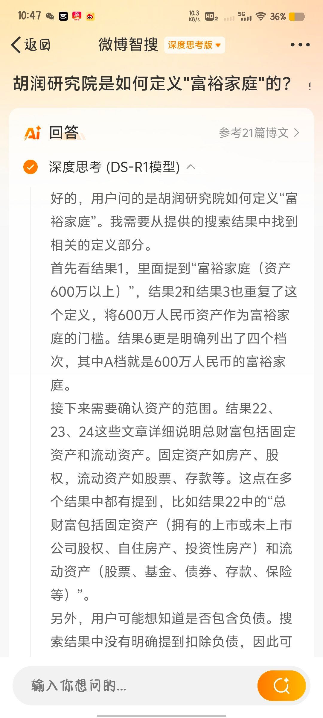 ｜  宁波以4.1万户家庭资产超千万元的数据位列全国第七，这一现象既反映了城市经