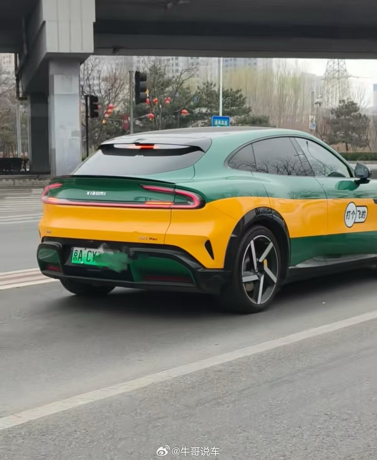 远看还真像出租车小米汽车