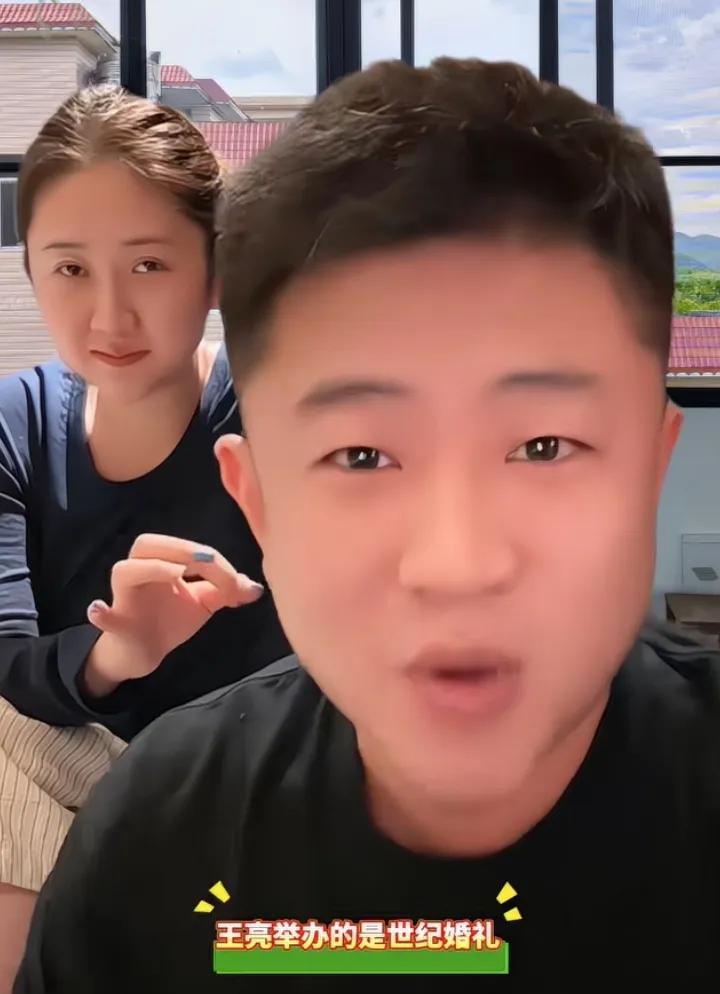 王亮好无奈，透露举行两次婚礼实属无奈，因为父母分开了，不愿意同台。

王亮举办两