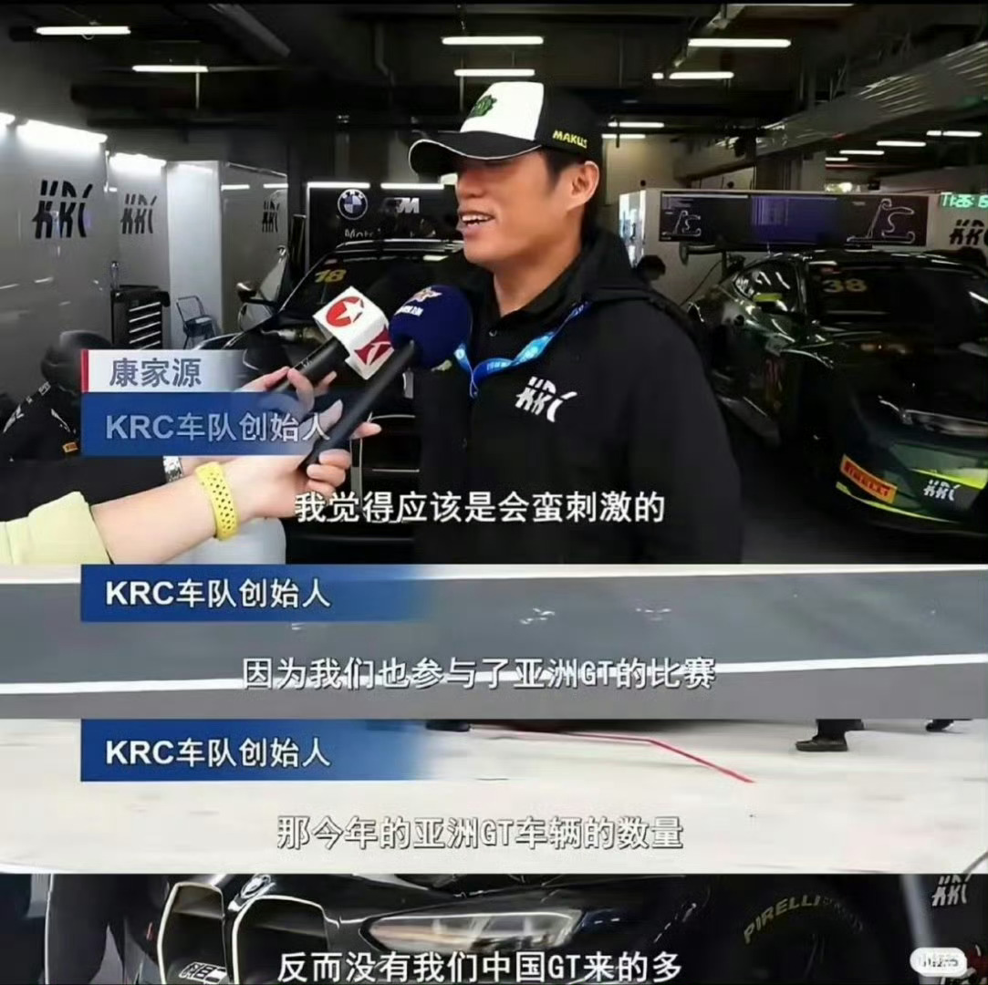 闫闯说的明星疑似王一博 喜欢他的观众是花钱买票遵守秩序进去观赛的，而王一博作为赛