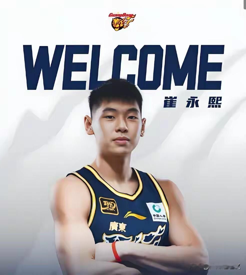 广东大胜新疆，最让人惊喜的就是崔永熙。替补登场就带队反超比分，攻防两端都很积极，