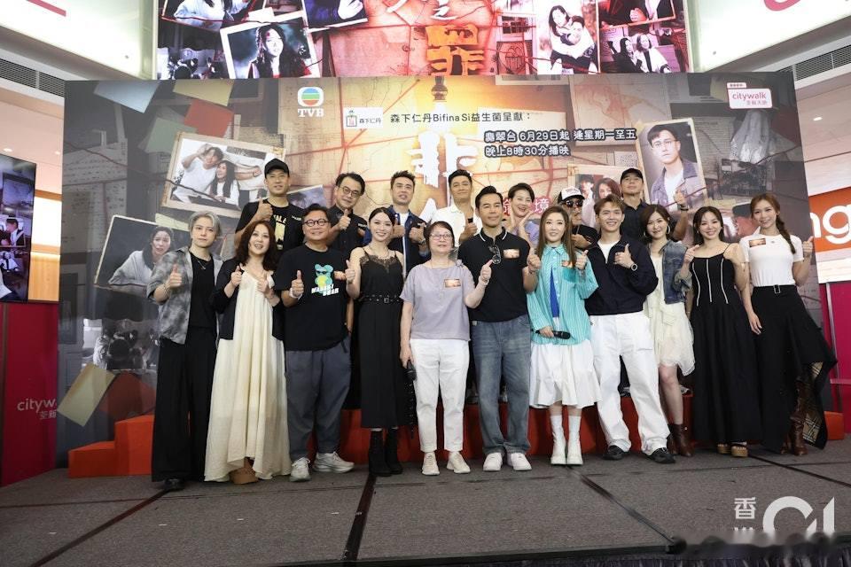 無綫（TVB）劇集《非份之罪》日前（22/7）於荃灣舉行大型宣傳活動，一眾演員悉