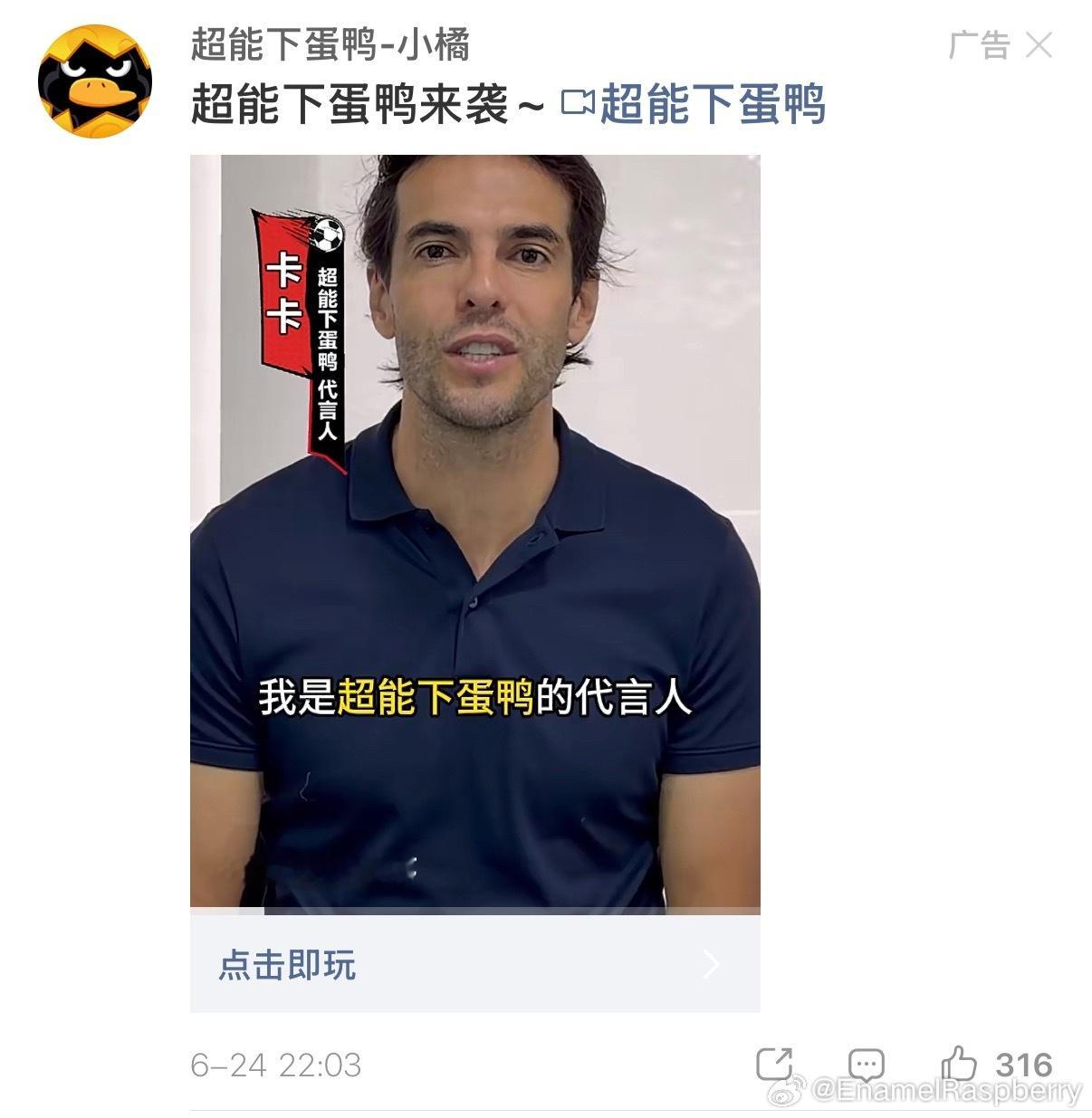 再拿卡卡融ai我把你们全铜丝 