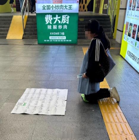 三百六十行，行行出状元，这个姐们也是挺牛的，看了下说最早16年开始的。等于跪了1