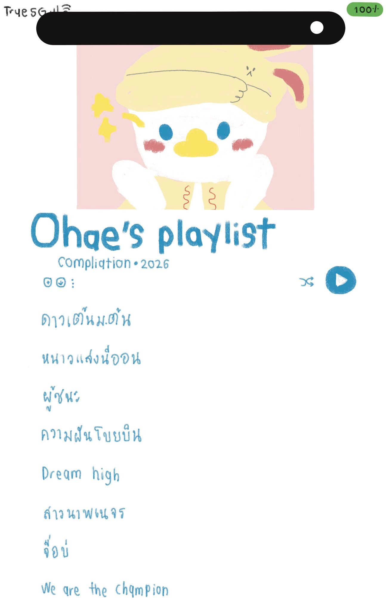 OhAe今日日记🦆🤍🐰🫐⭐🫐⭐🫐⭐🫐⭐限定特别版本，祝下凡人间的人