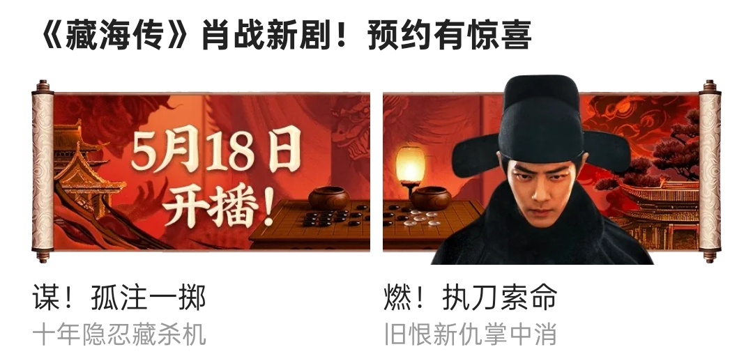 优酷已经有了[毕业快乐] ​​​