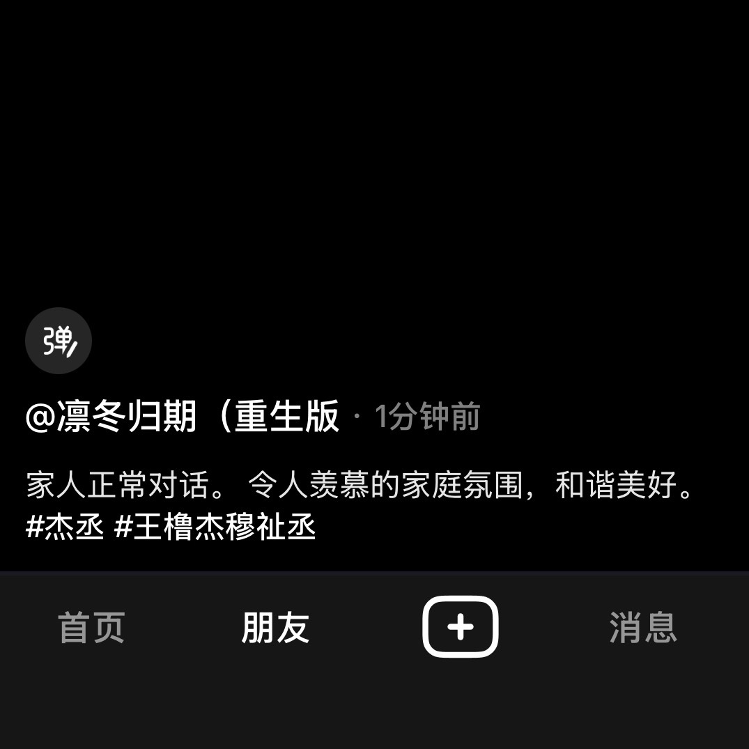 就这样试图让审核通过 