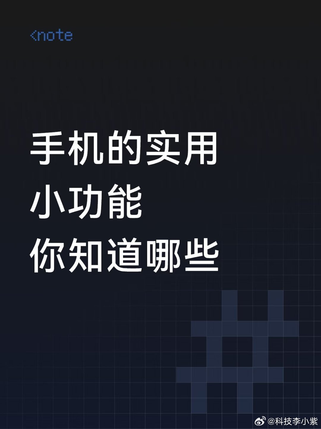 一万的手机只用了一千的买手机的时候匡匡比功能，等买了又不用[允悲][允悲][允悲