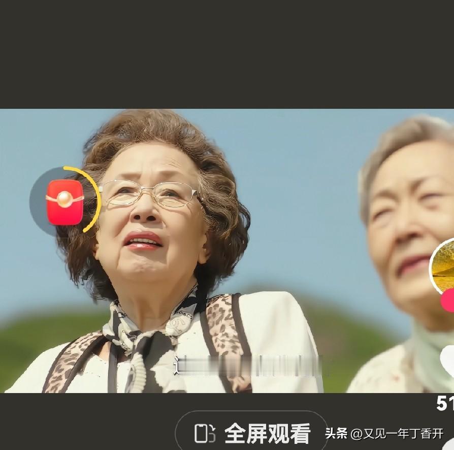 阿姨你平时刷视频吗？

前几天坐公交车去医院，我家这里交通很方便，出门前面是两边