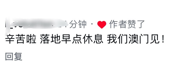 “不要退票”来了 