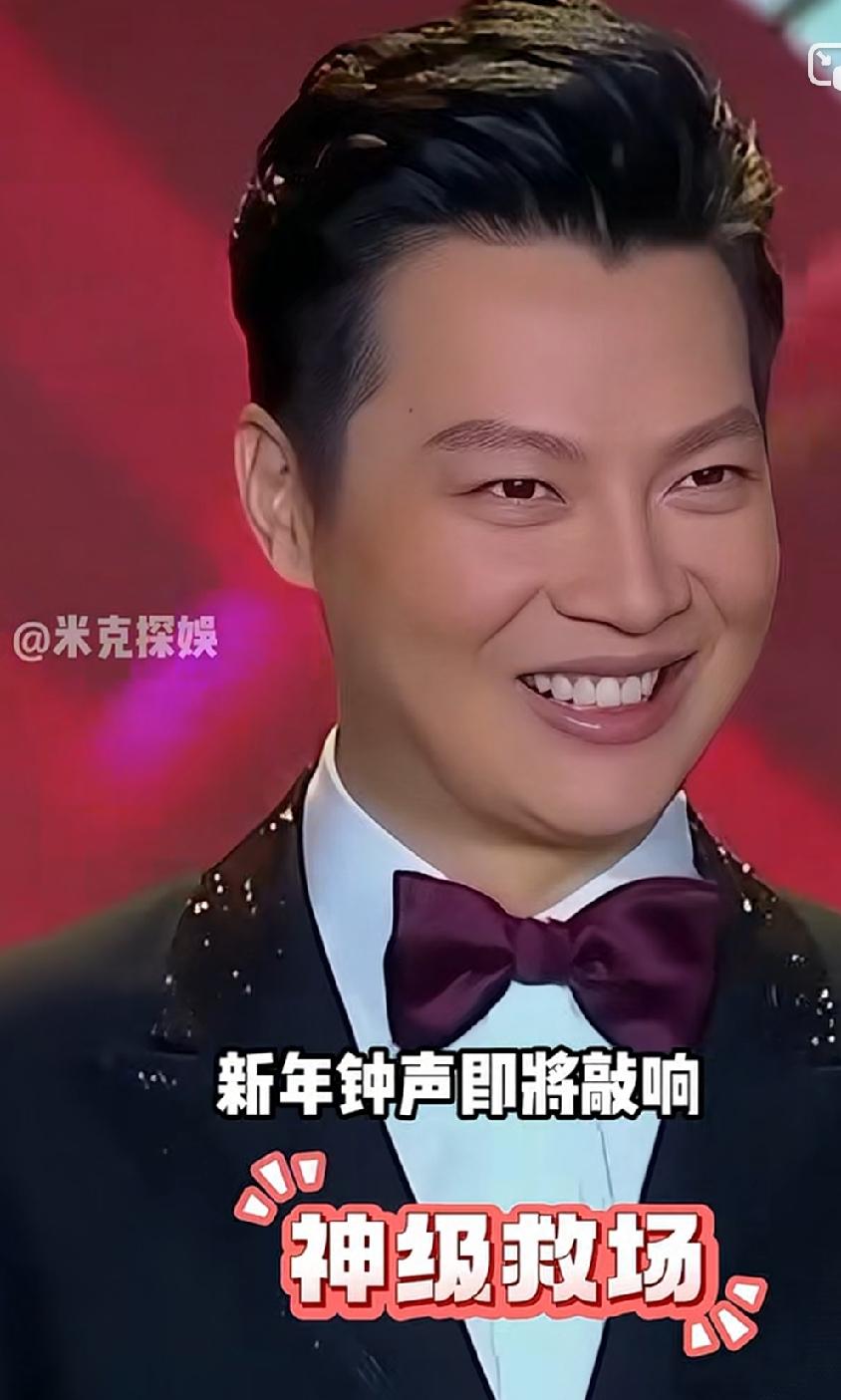 主持人任鲁豫才情出众，连续七年稳居C位。在2021年钟声敲响之际，时间出现了一点