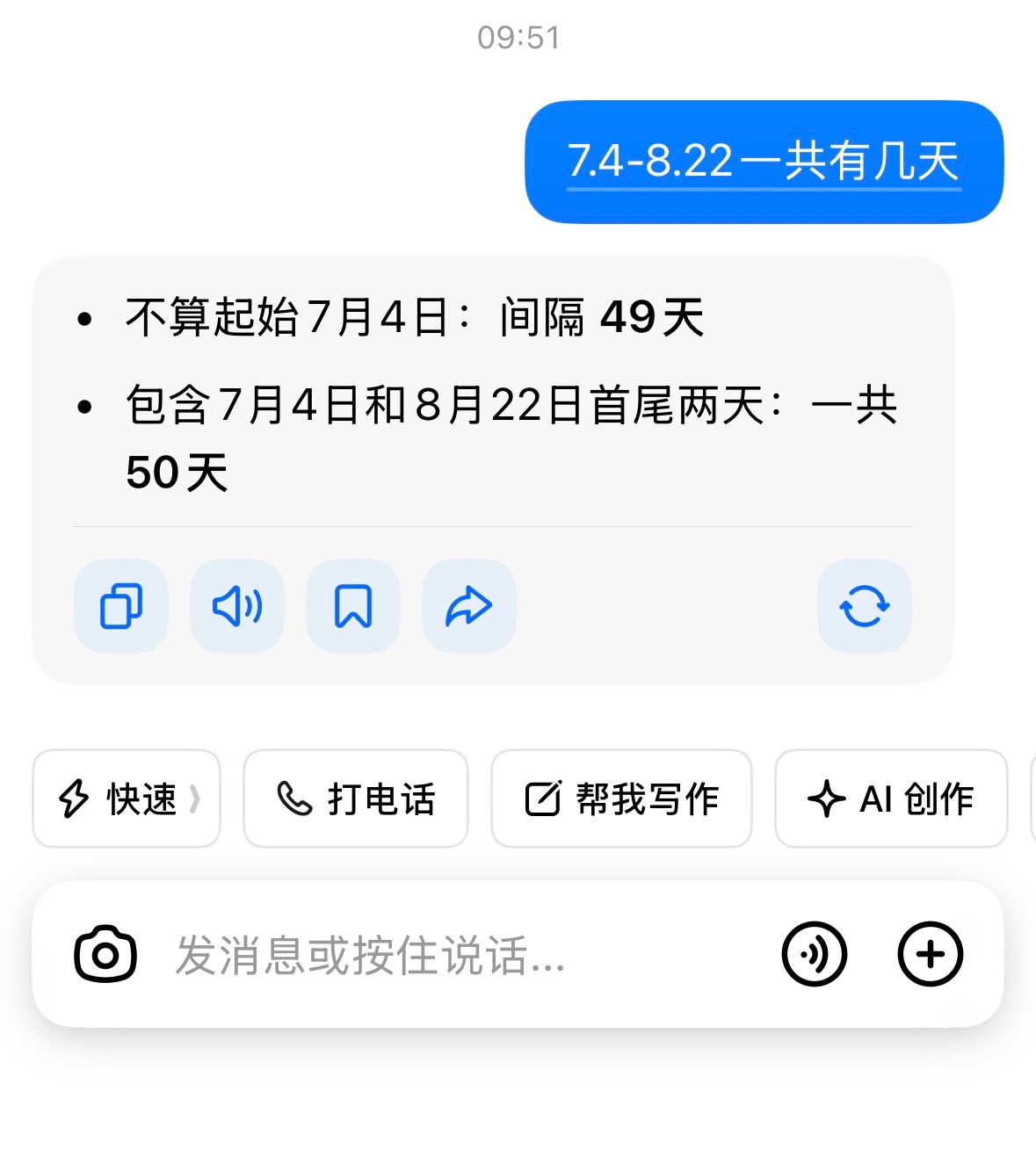 卧槽这周见完王源之后我这49天咋活啊 
