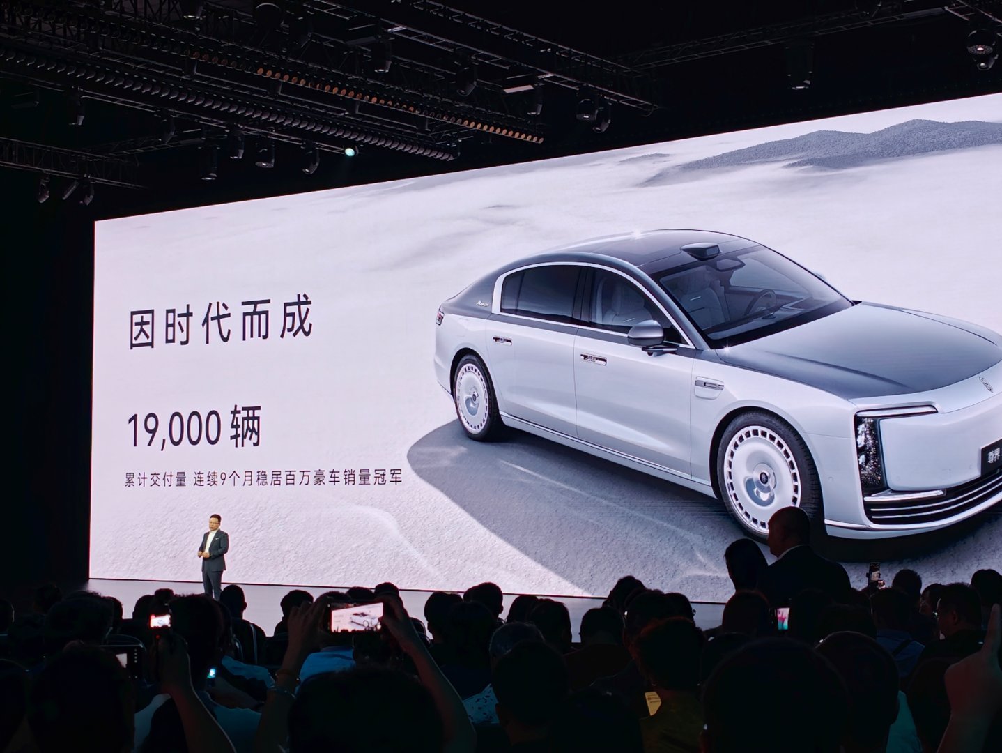 尊界 S800 已经累计销量 19000 辆 并且连续九个月稳居百万豪车销量冠军