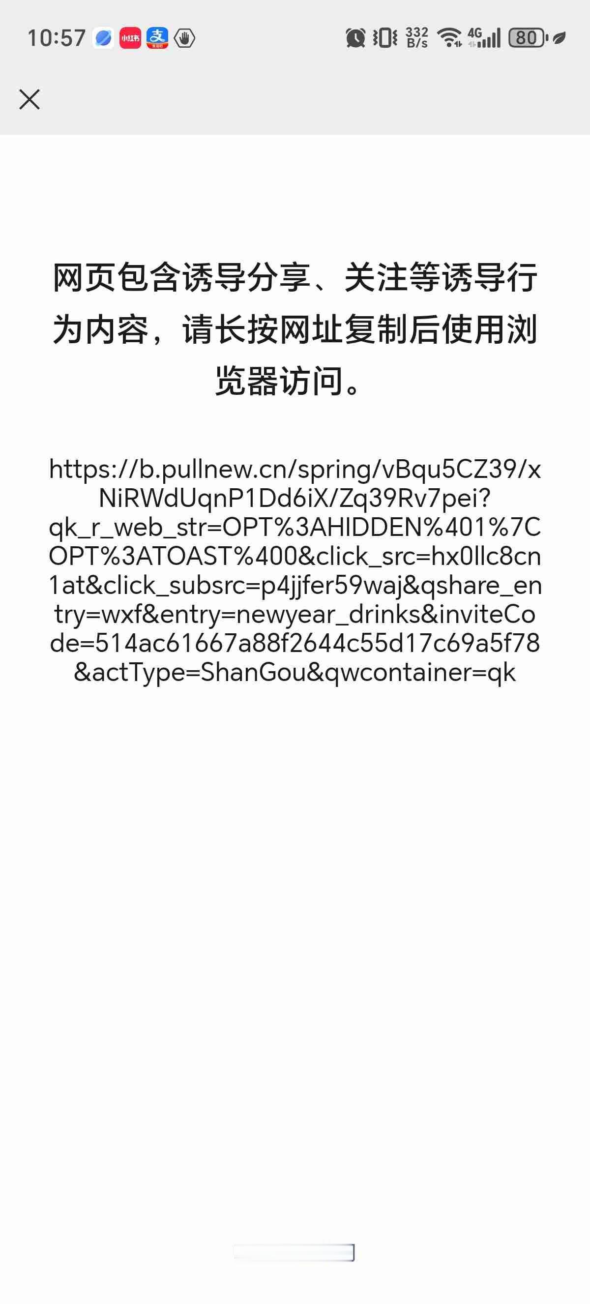 我的今日状态：😁轻松愉快
我这里的天气：🌤️多云