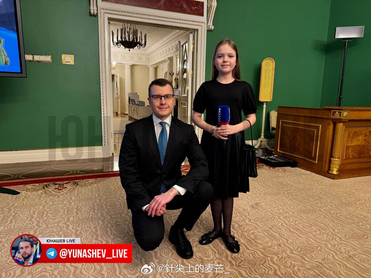 还记得那个在“年度总结”节目上向弗拉基米尔·普京提议替换帕维尔·扎鲁宾的女孩吗？