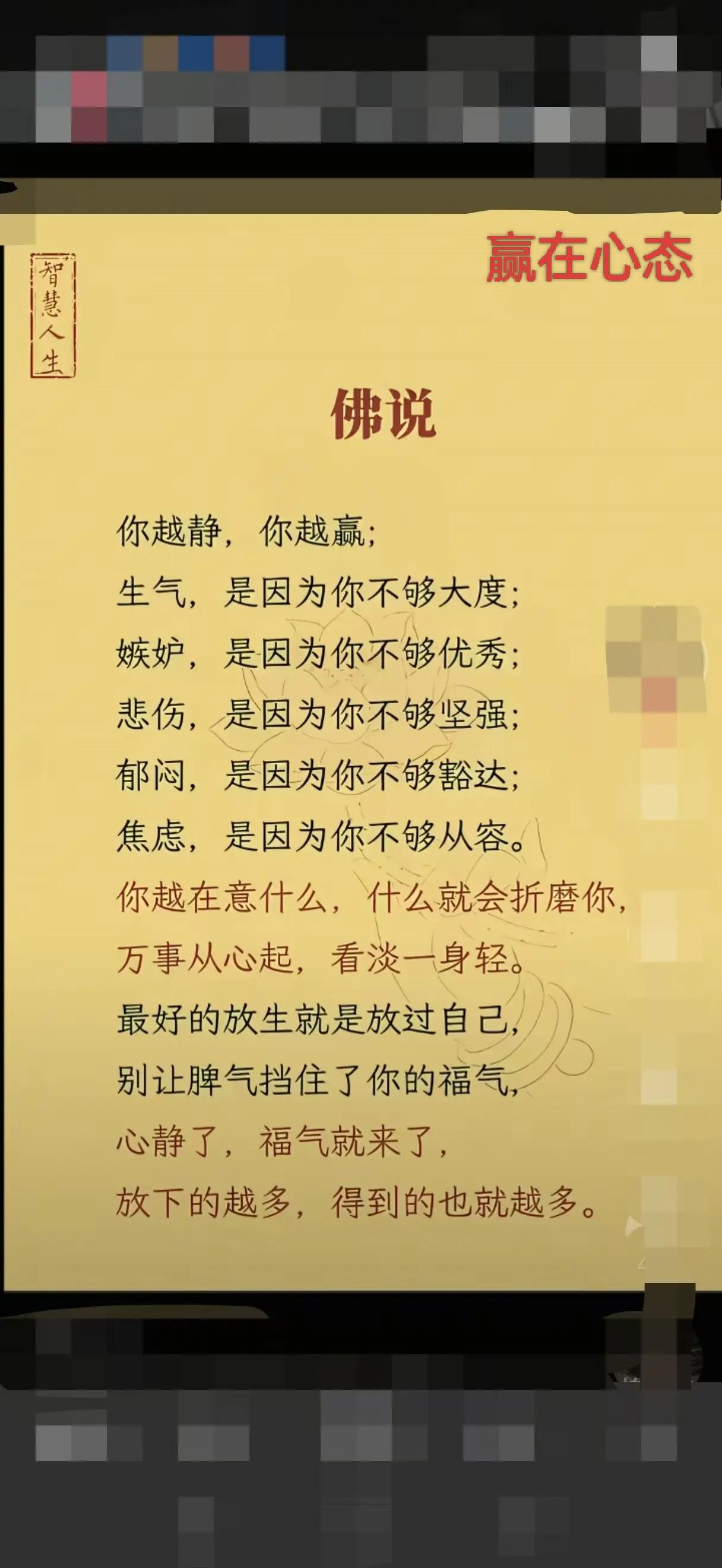 佛道修行 弘扬国学经典文化