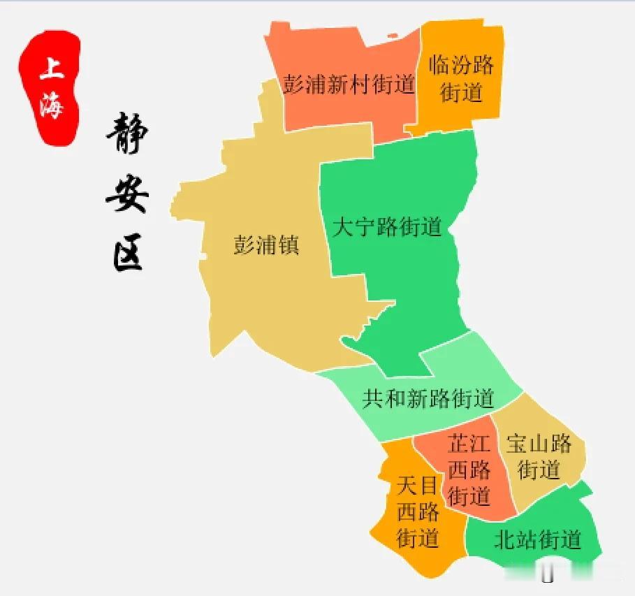 2026年上海市静安区全部高中（含分校/分校区）580分以上纯文化裸分汇总
 