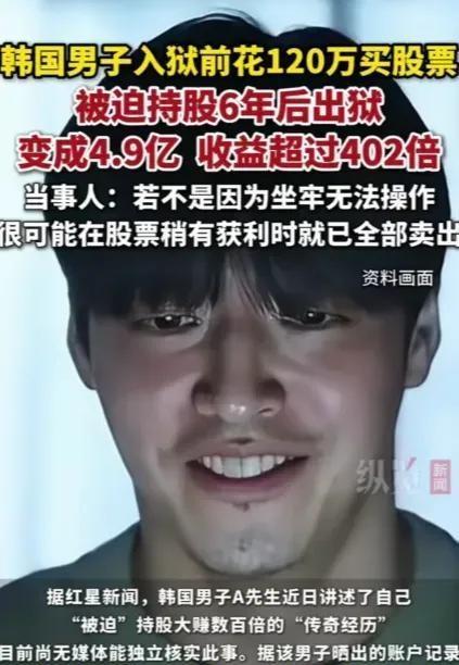 在2020年全球股市那场惊天血洗中，他因绝望押下最后筹码，却在铁窗后遗忘这笔意外