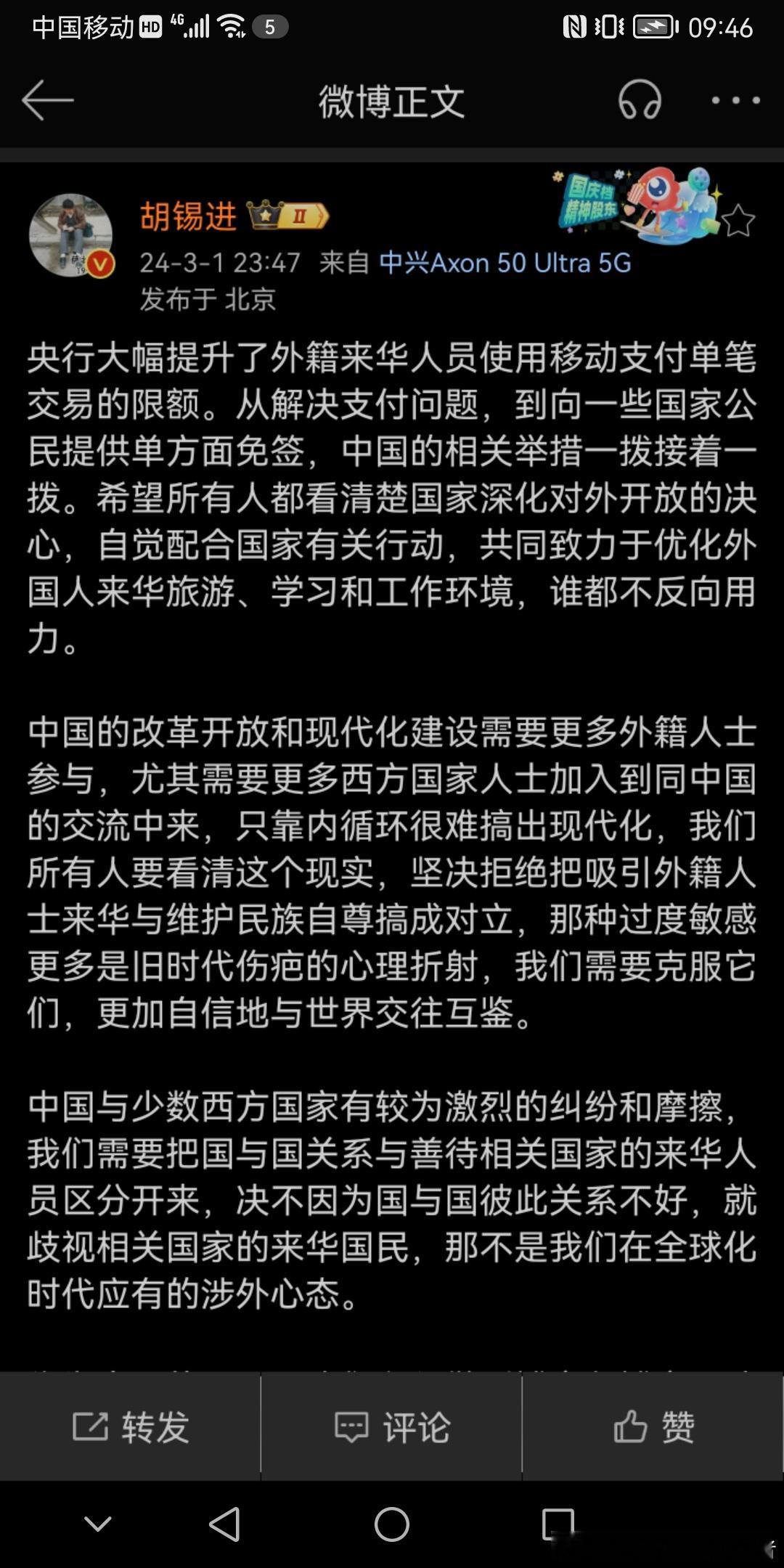 对欧美国家还是要开放的！ ​​​