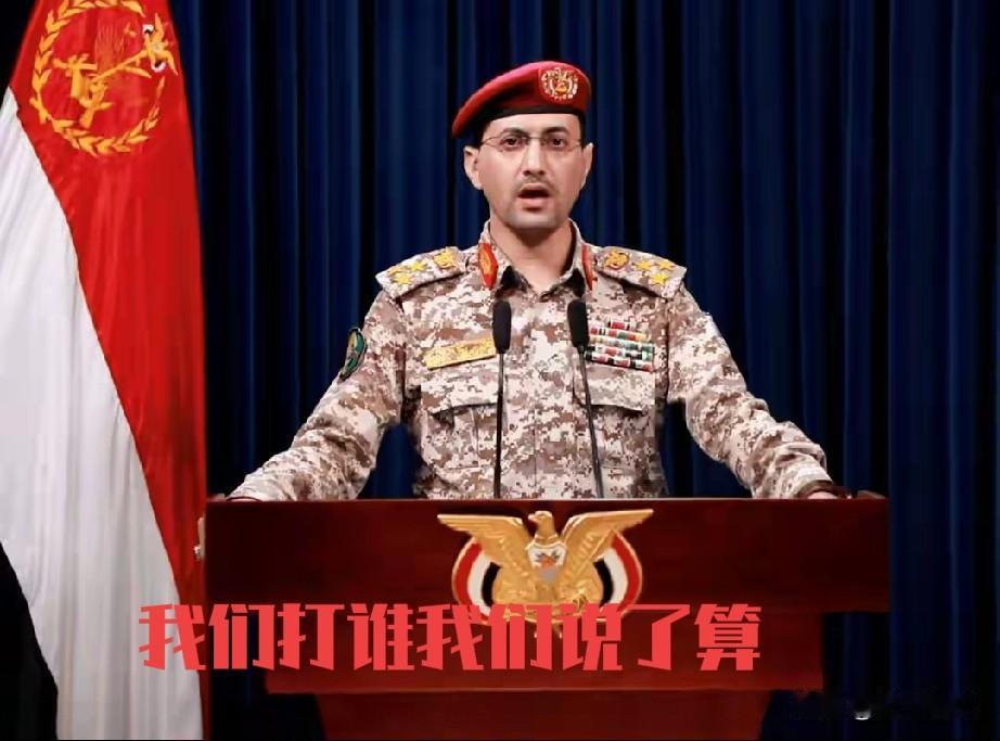 沙特这回被炸向美国求救，美国人没搭理它，最近中东还传出胡赛和美国正在商谈和平协议