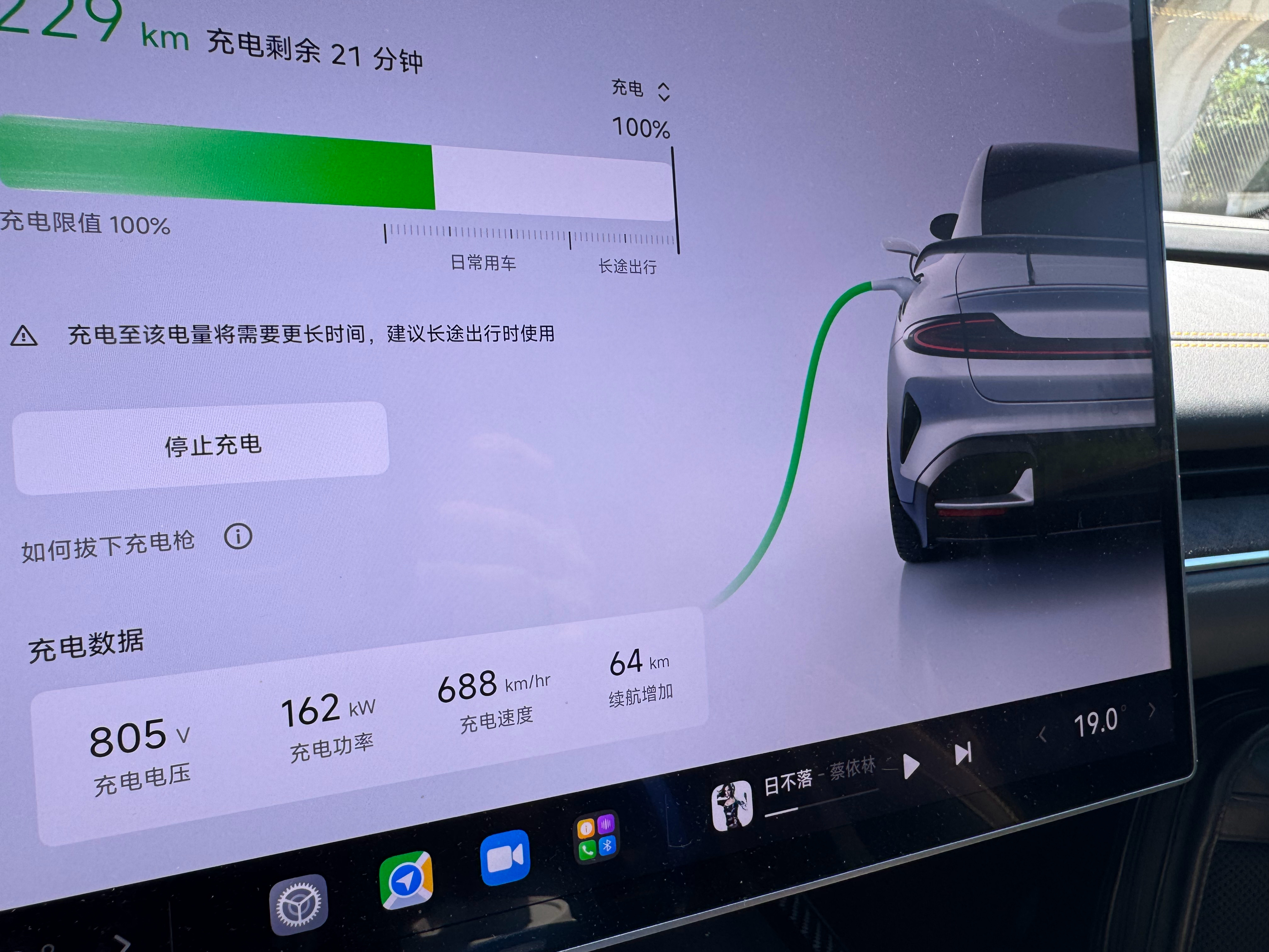 小李飞车 推荐中石油的充电桩，看着破没想到这么快，200kw，一支烟的功夫充70
