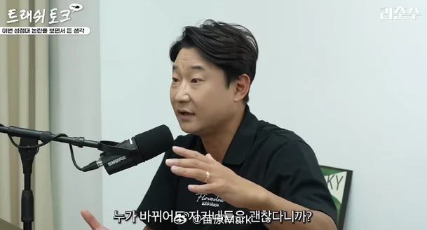 天秀锐评韩国足协丑闻：“哪怕只有一个人感染，疫情也会再次扩散，我早就说过了，无论