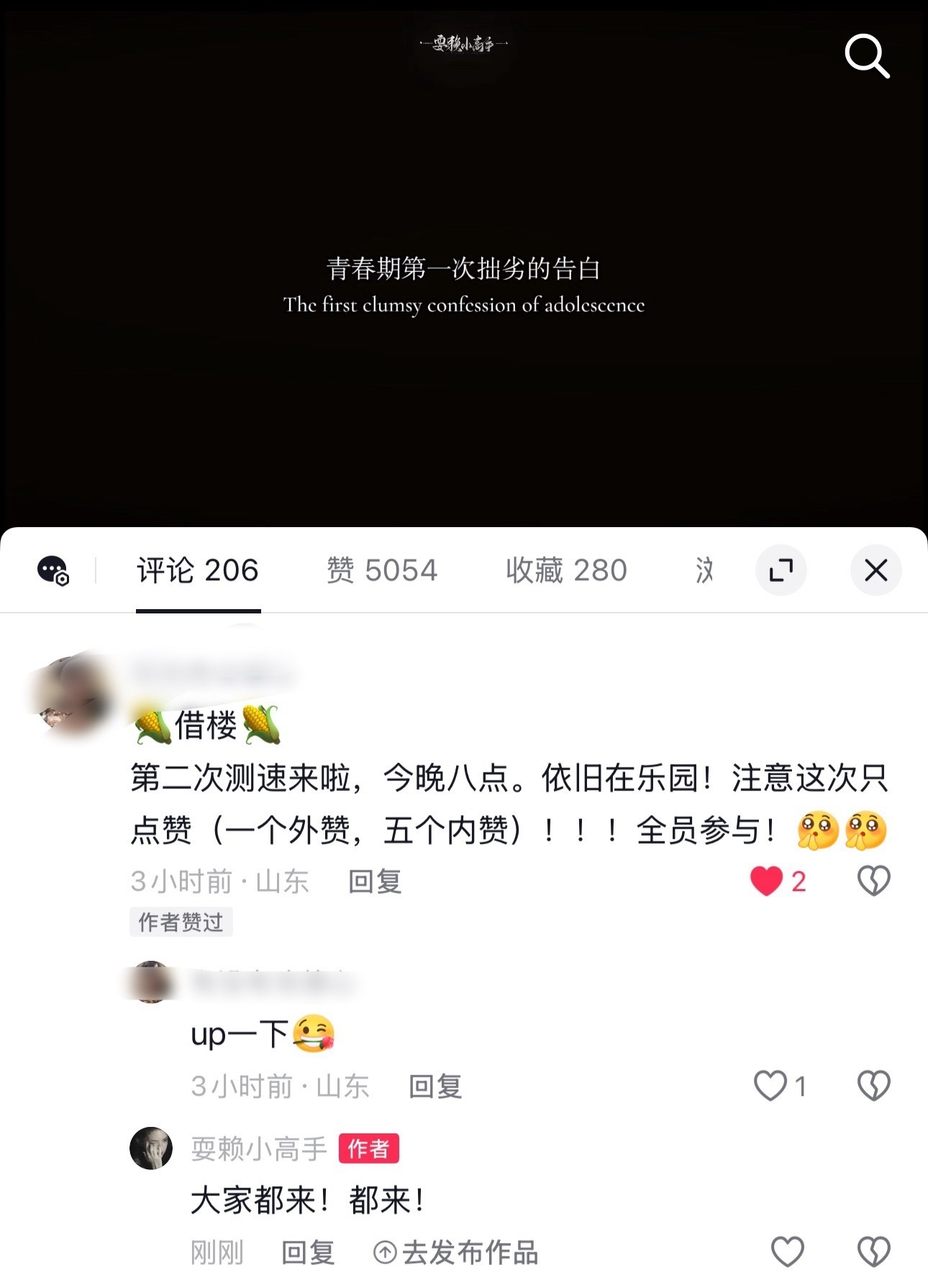 抓到一只事业心很强的米，夸夸，可爱尼。 