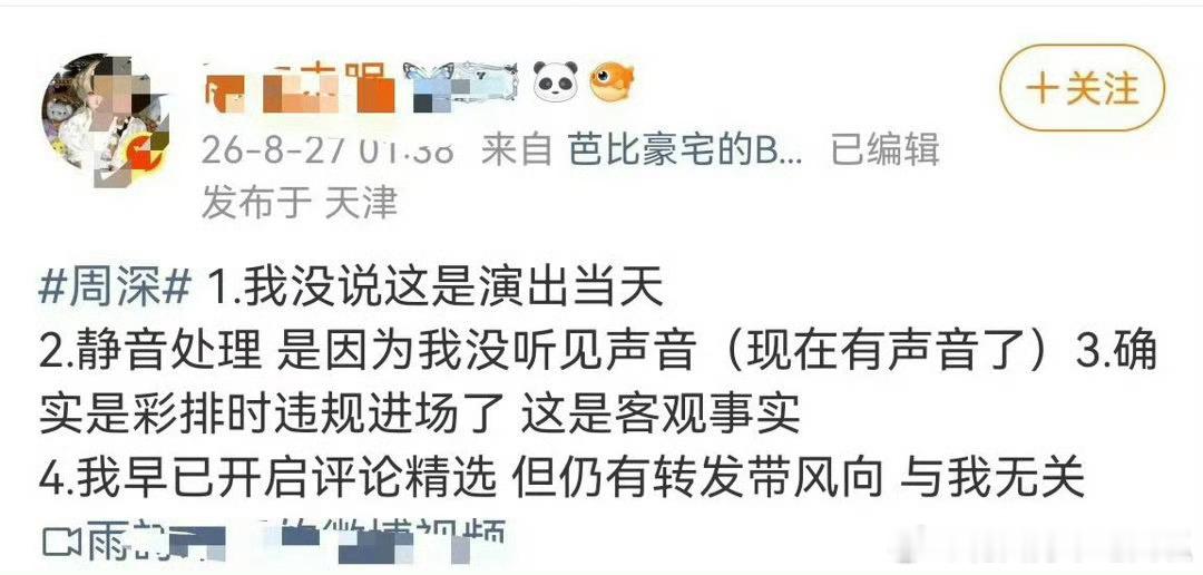 投：汪苏泷、周深gc今天好热闹，这是发生了什么[哆啦A梦吃惊][哆啦A梦吃惊]汪