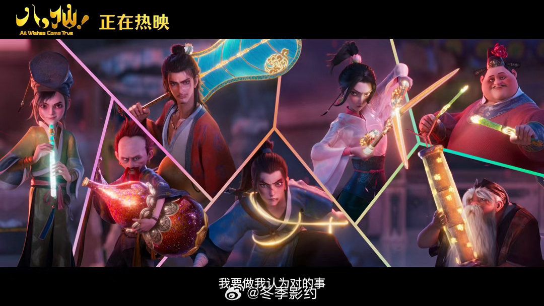 电影八仙中两句谢谢里藏着彩蛋 本来以为只是普通台词，了解彩蛋之后瞬间破防！《八仙