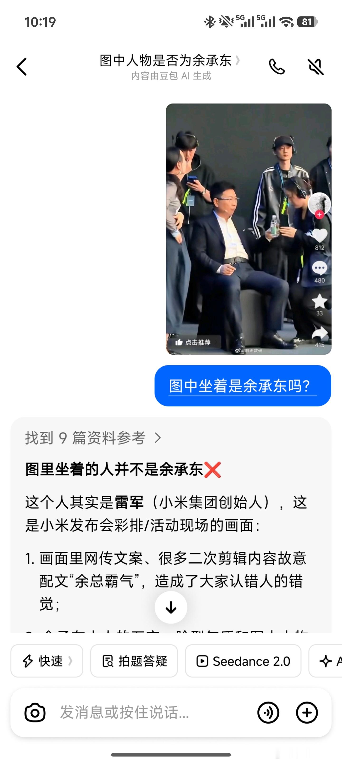 让我节操碎了一地…… 