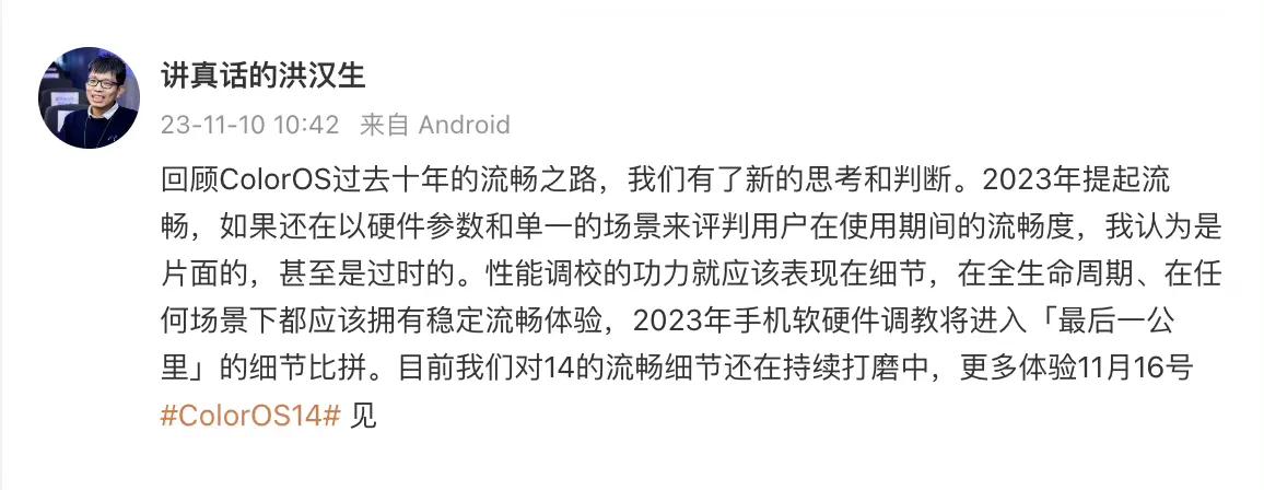 十年间，手机性能提升了足足有30多倍，但是带来的用户体验提升能有几倍？

如果只