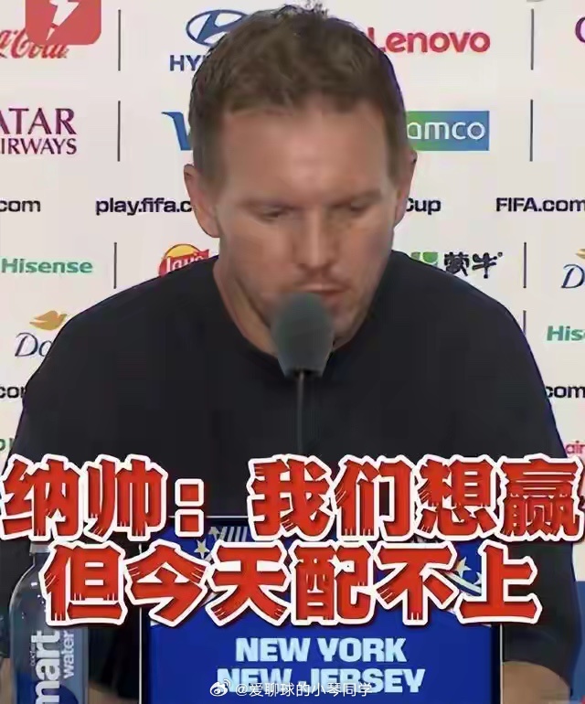 世界杯扩军现奇葩剧情！德国送厄瓜多尔晋级，韩国出线门槛被抬高一、德国输了，韩国急