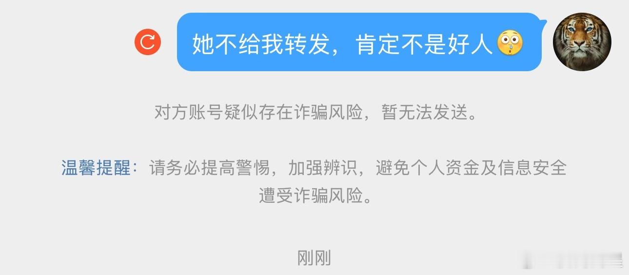 微博什么情况，好多铁子聊着聊着就没了…[傻眼][傻眼][傻眼][傻眼] ​​​