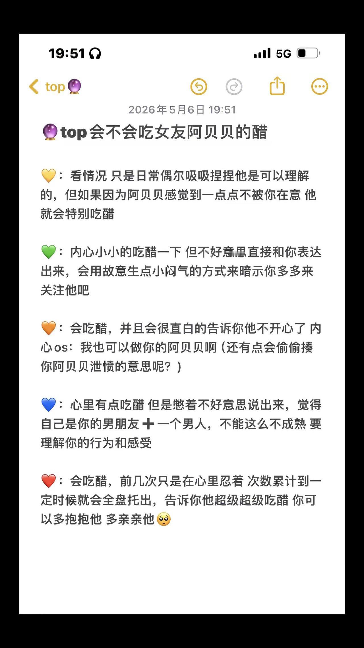 top登陆少年 登陆少年组合