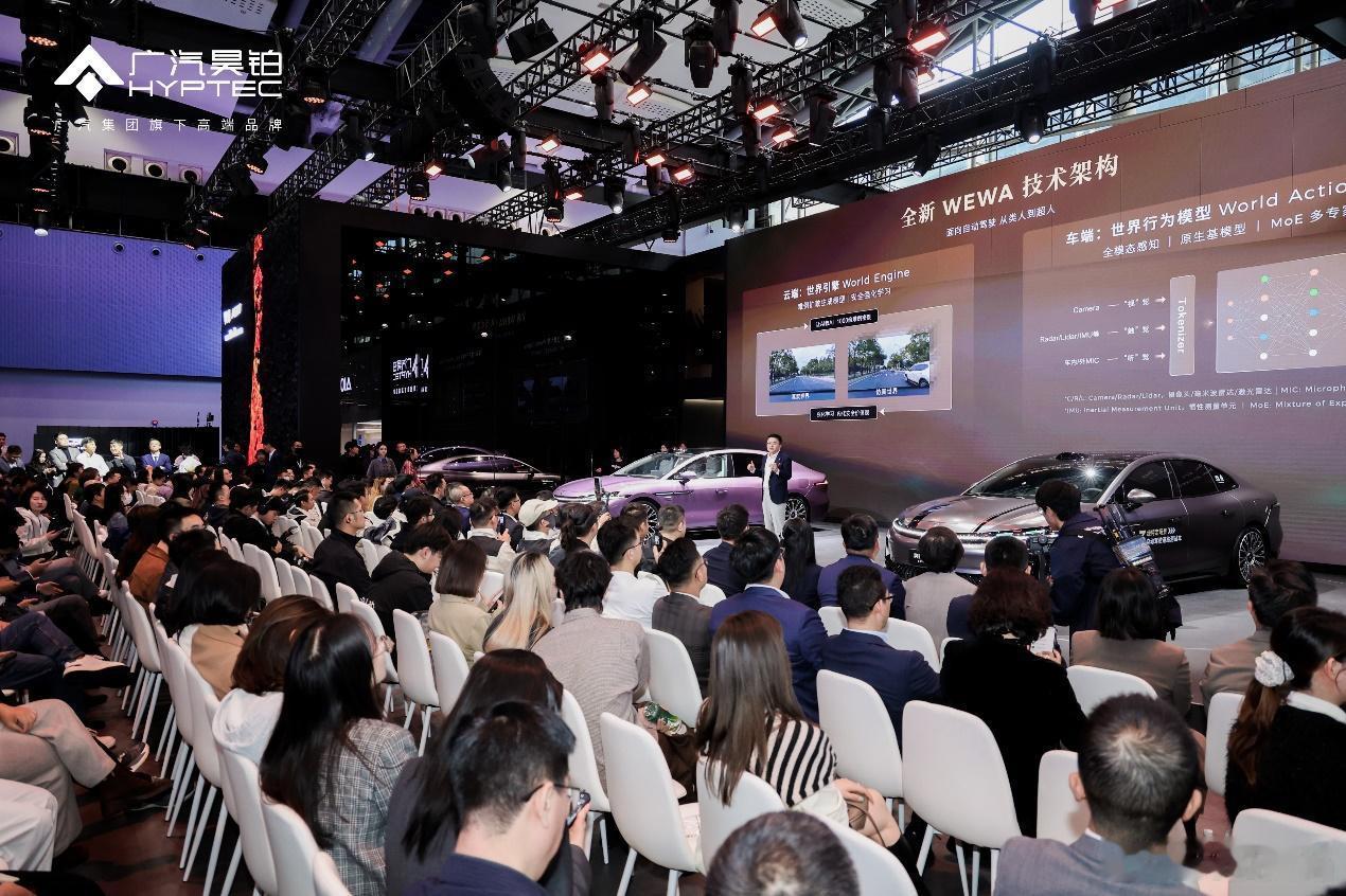 广汽昊铂A800惊颤拿下了120公里L3高速路测的牌照，这个竟然之前一点消息都没