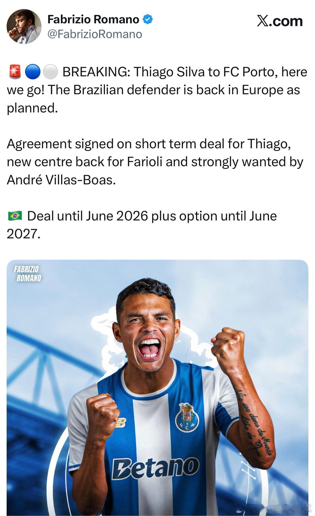 真厉害啊，这欧洲说回就回。弟媳加盟波尔图了