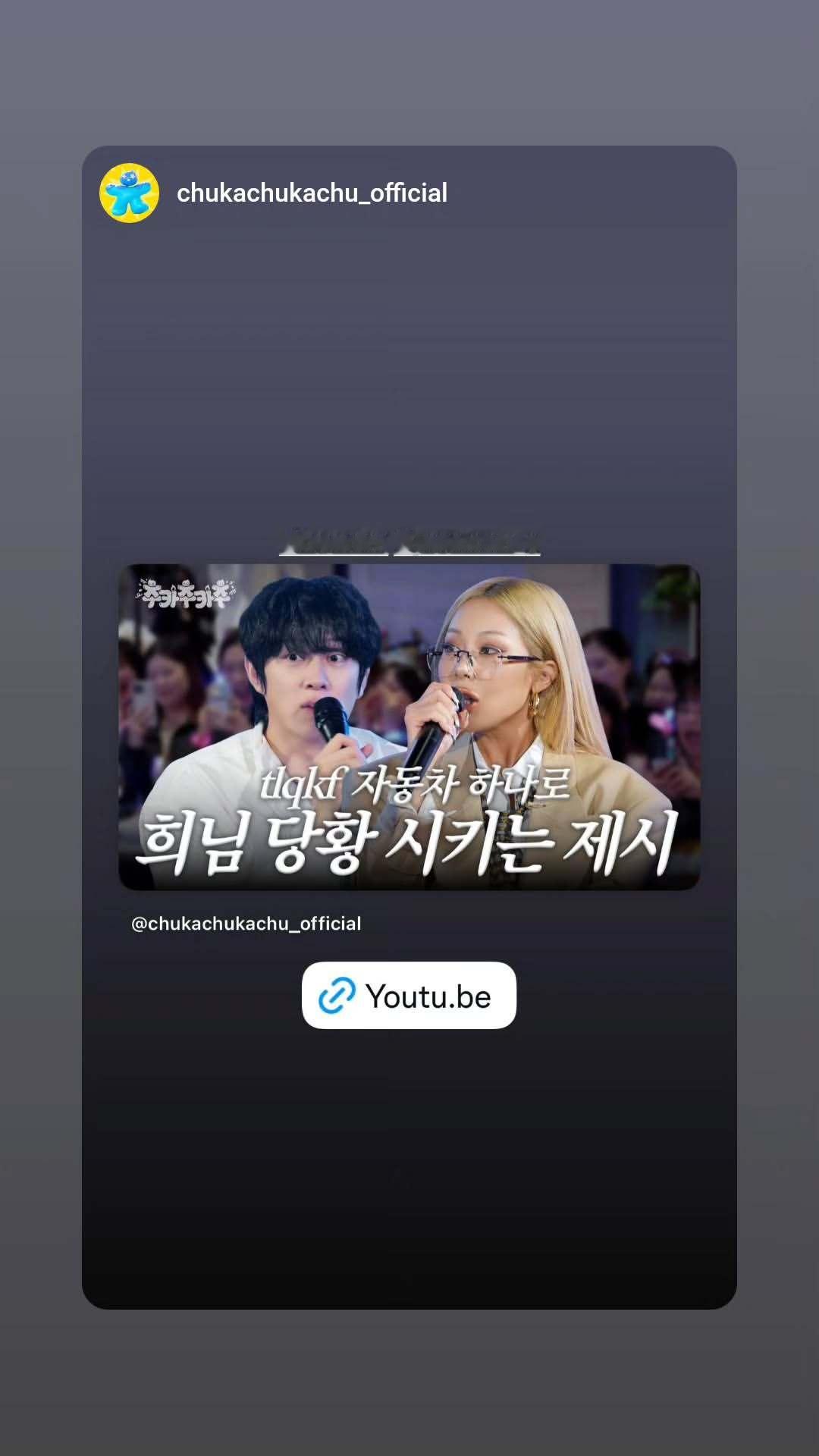 “CB百蓝_。251113 ins story更新两则： 