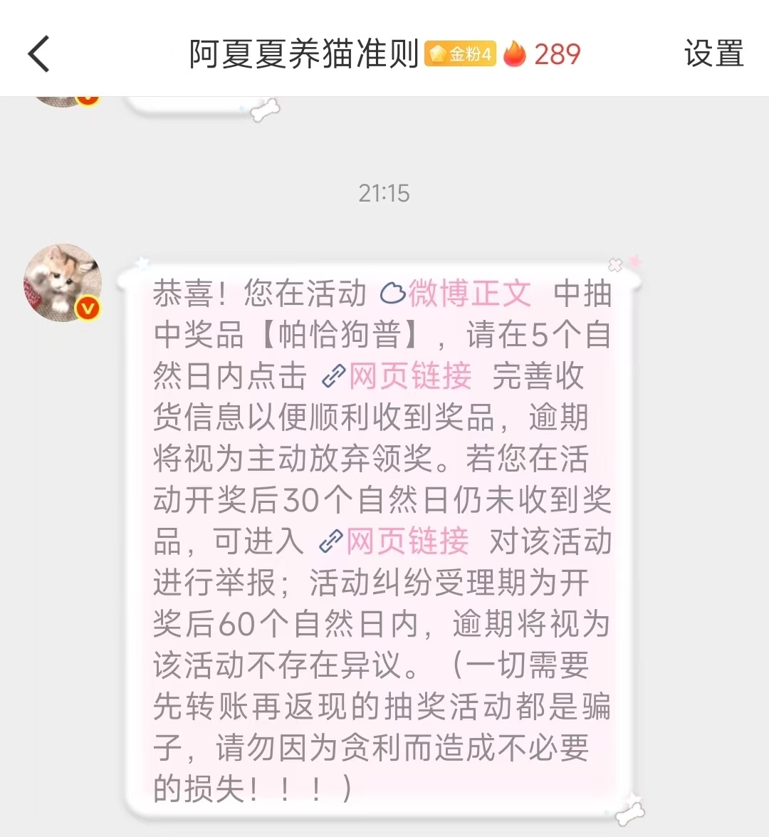没想到我心肝竟然有这么一天