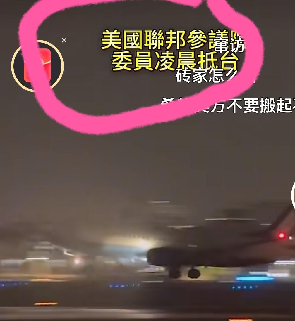 张维为:还不修理美国吗？