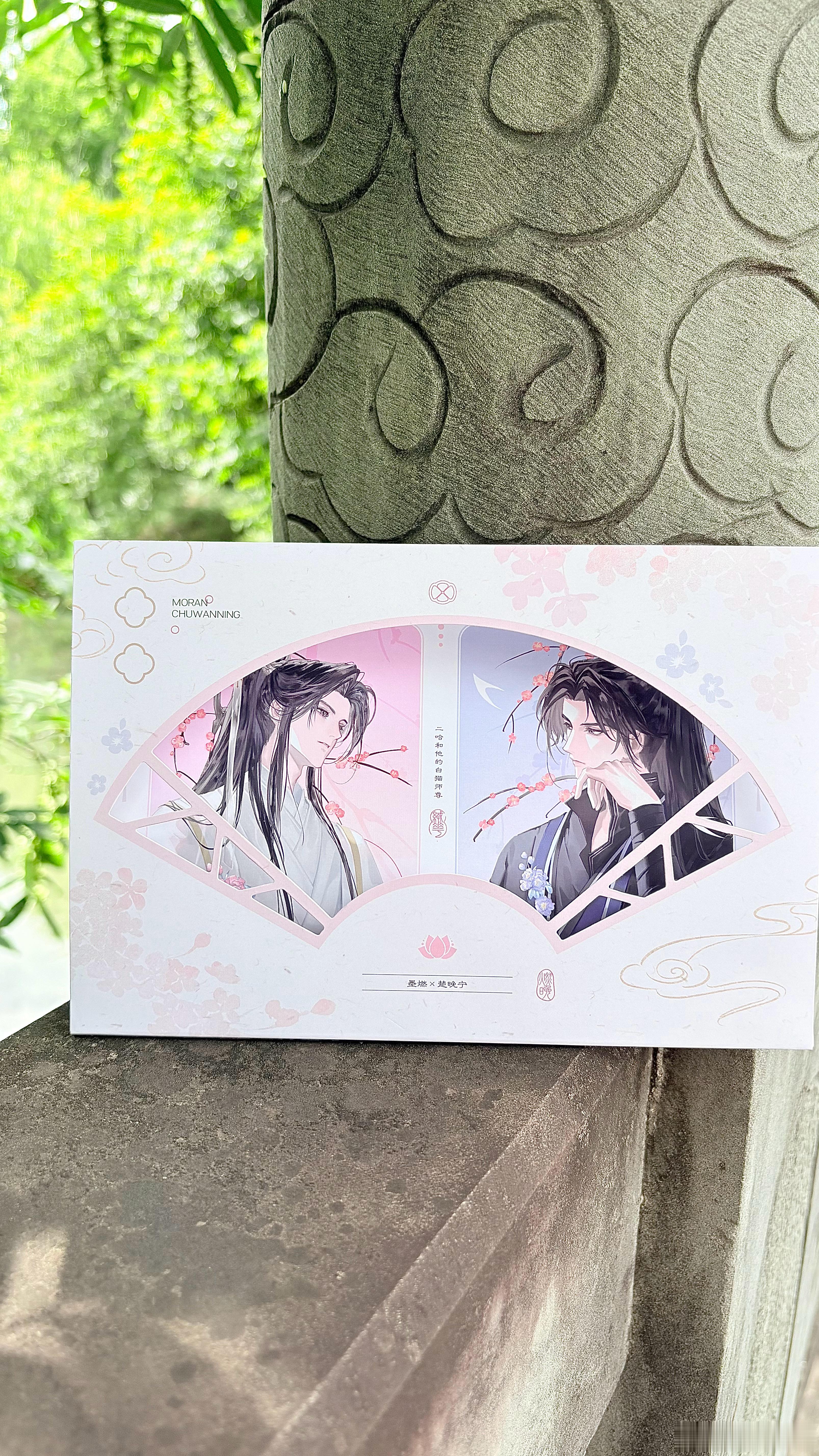二哈和他的白猫师尊  太美丽了随手一拍就超美💧 