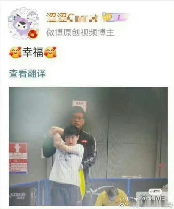 孙颖莎 孙颖莎王翔 王翔孙颖莎 