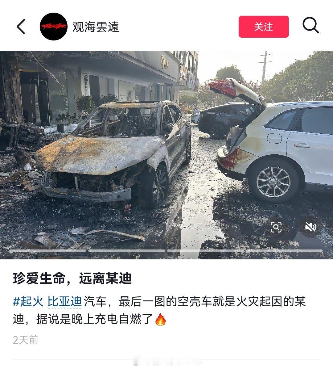 图1如果不属实，可以报警了！​​​