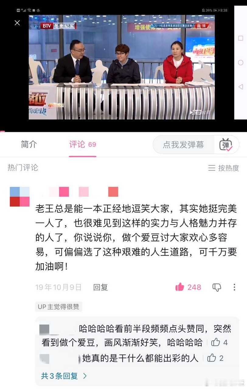 【濛主】考古王指导时期看到这条评论，七年后我孩子真成爱豆了 