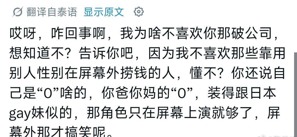 我态度我想法: ​​​