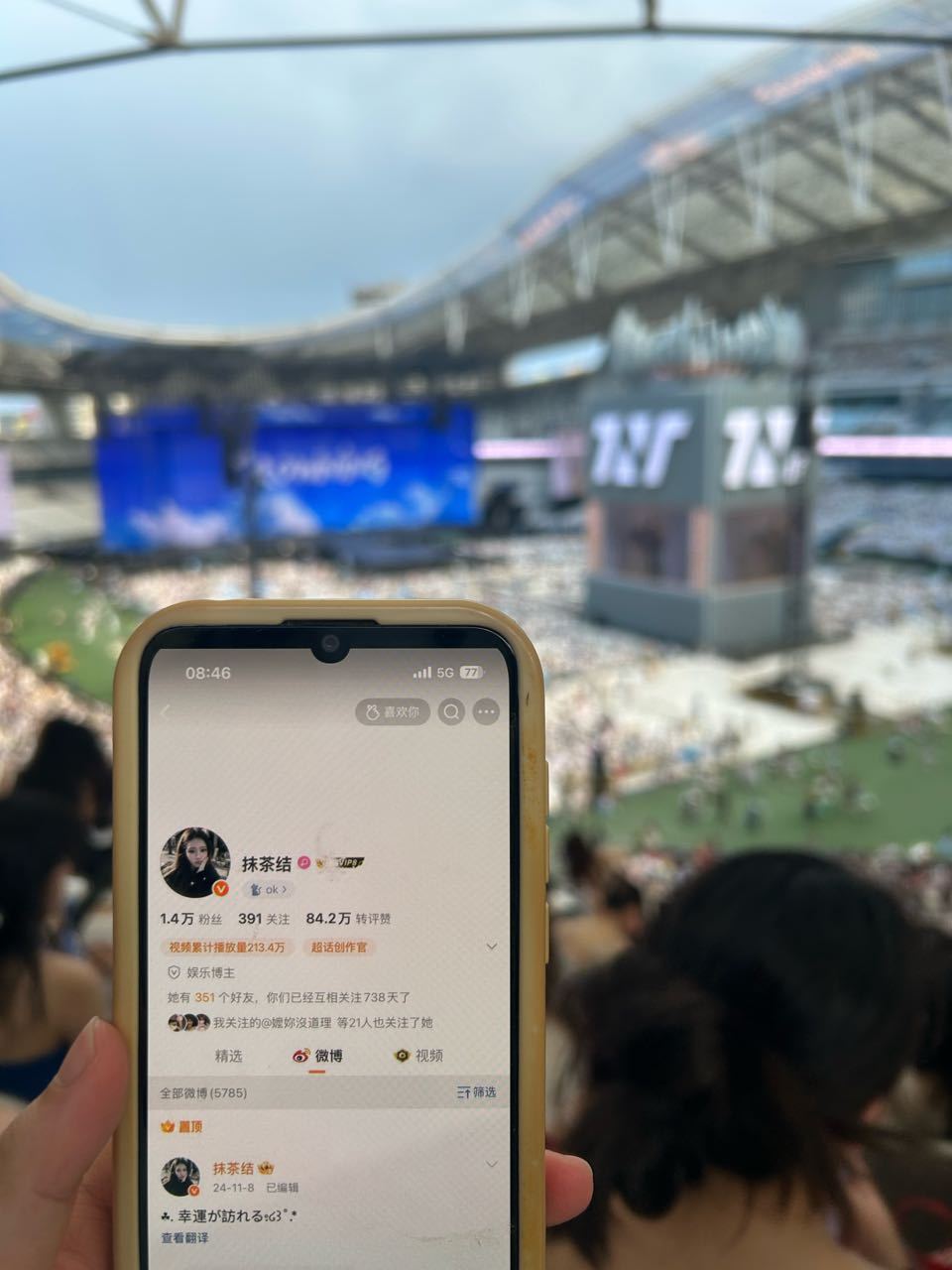 欧尼给我带的好幸福呀 
